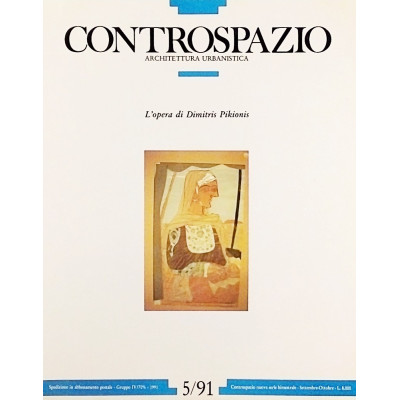 Lotto Rivista Controspazio n 5 - Il Laboratorio del Progetto Urbano