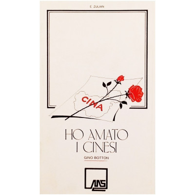 Ermanno Zulian Ho amato i cinesi Missionari Saveriani Quaderni