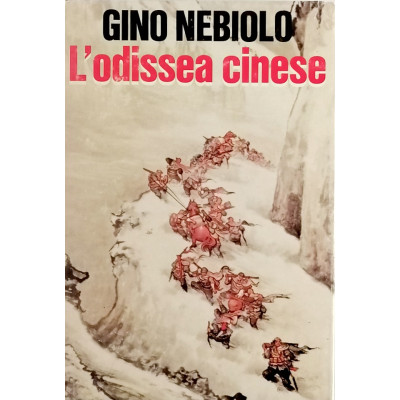 Gino Nebiolo L'odissea cinese Edizione Club del Libro 1981