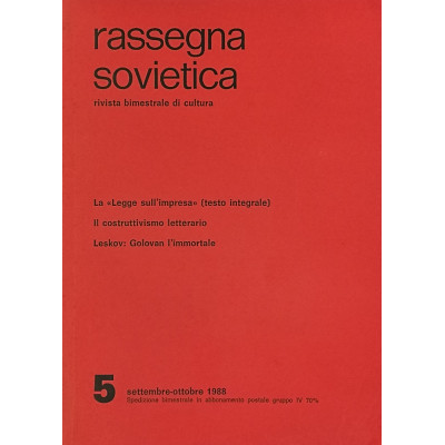 Rassegna Sovietica Rivista Bimestrale di Cultura n 5 settembre-ottobre 1988