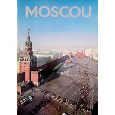 Youri Balanenko Moscou Editions Planeta Moscou 1984