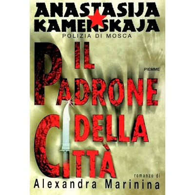 Il Padrone Della Città Alexandra Marinina Edizioni PIEMME
