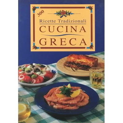 Cucina Greca 300 Ricette Tradizionali Edizioni Summer Dream